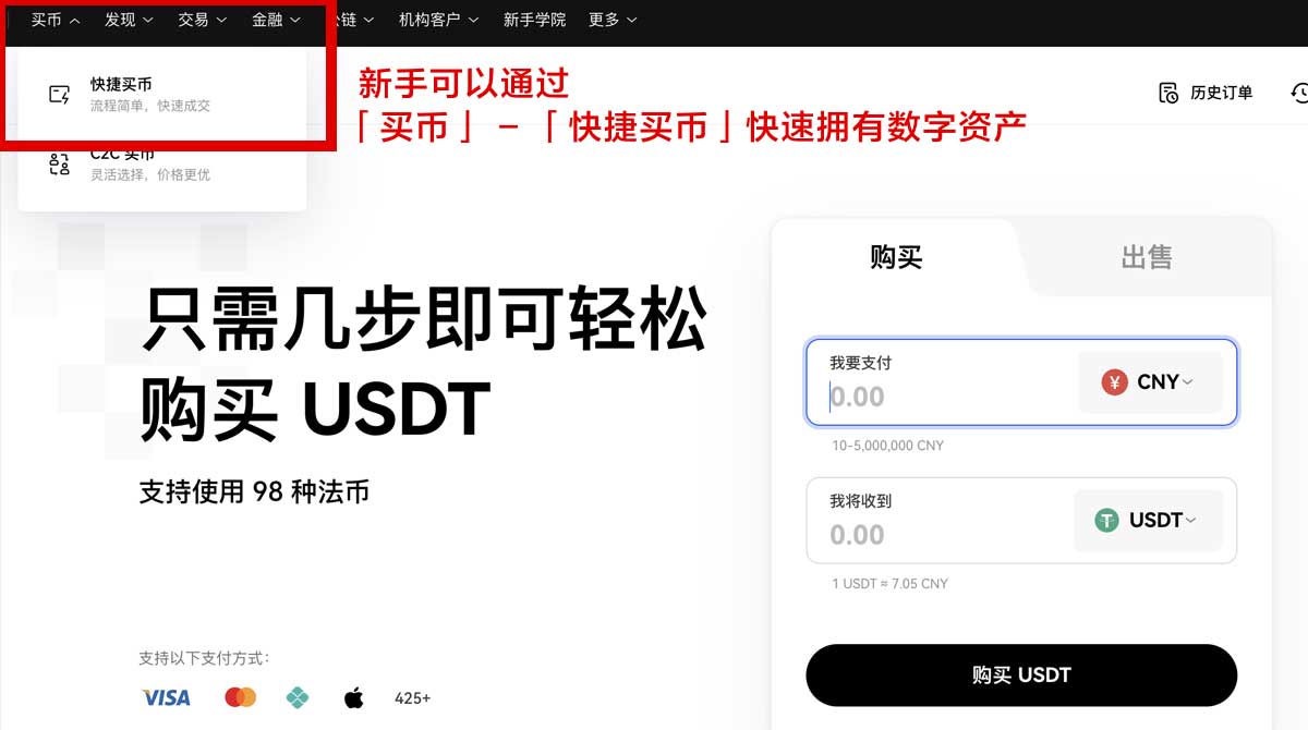 中币网交易平台app下载安装教程：安全注册与交易指南身份验证流程