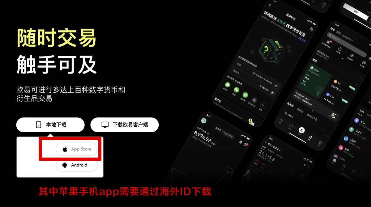 中币网交易平台app下载安装教程：安全注册与交易指南充值资金方法